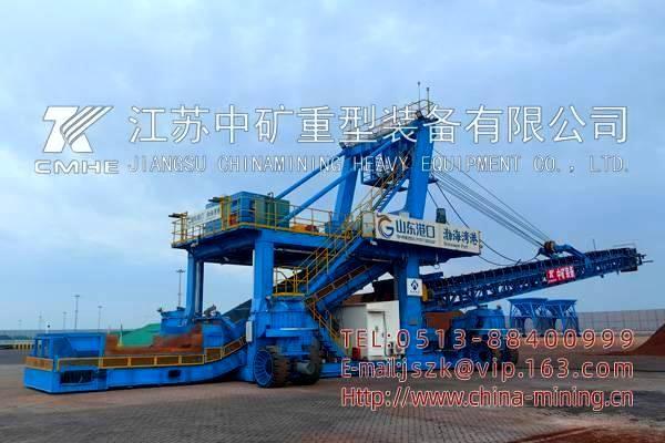 可转场板带复合散状物料输送一体机（地表给料机+移动式悬臂堆料